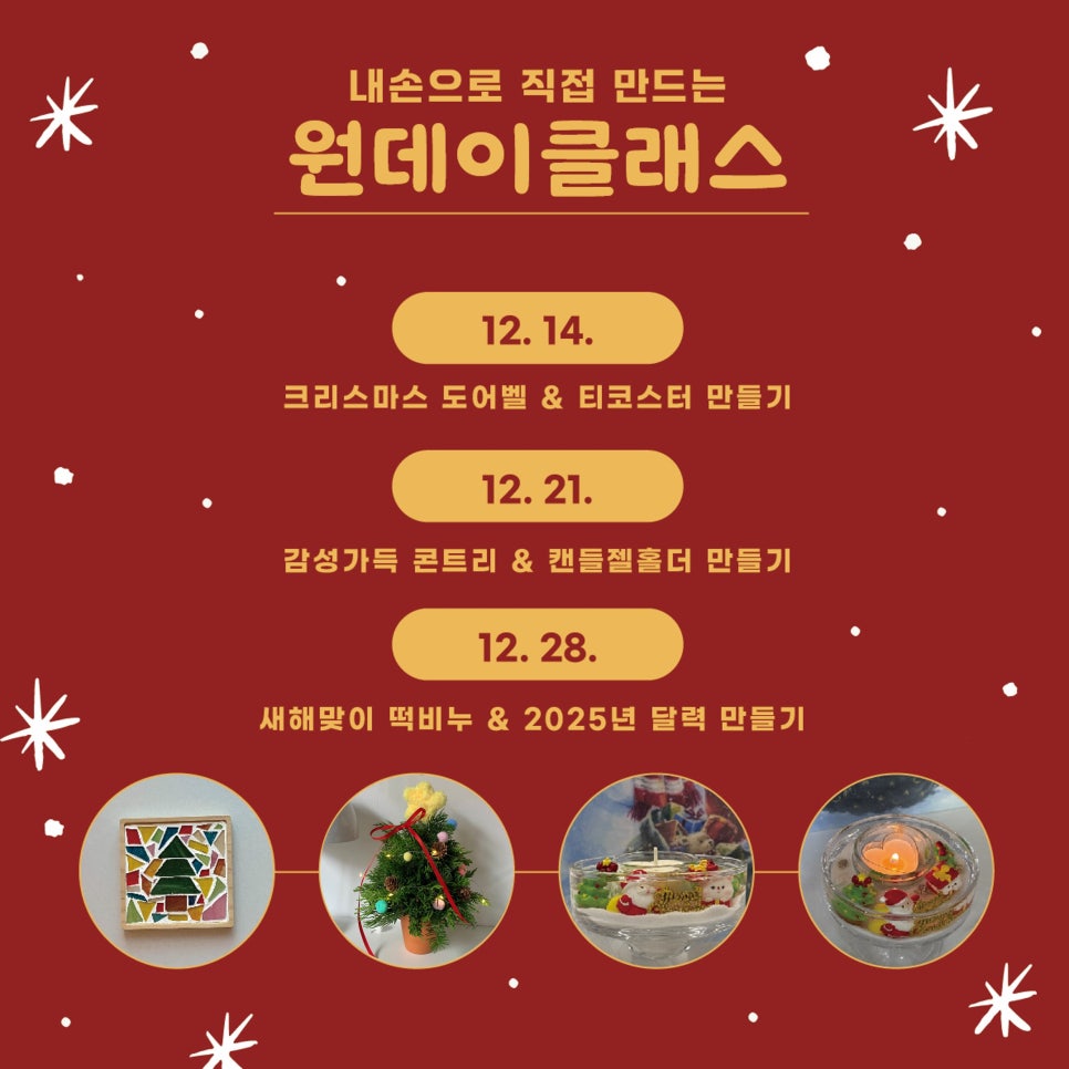 선물의집 이미지