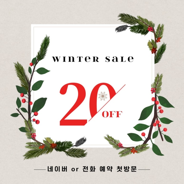 수헤어soohair 이미지