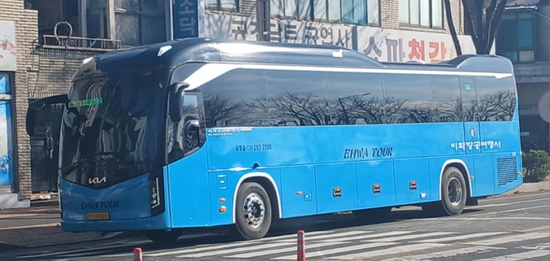 이화여행사 이미지