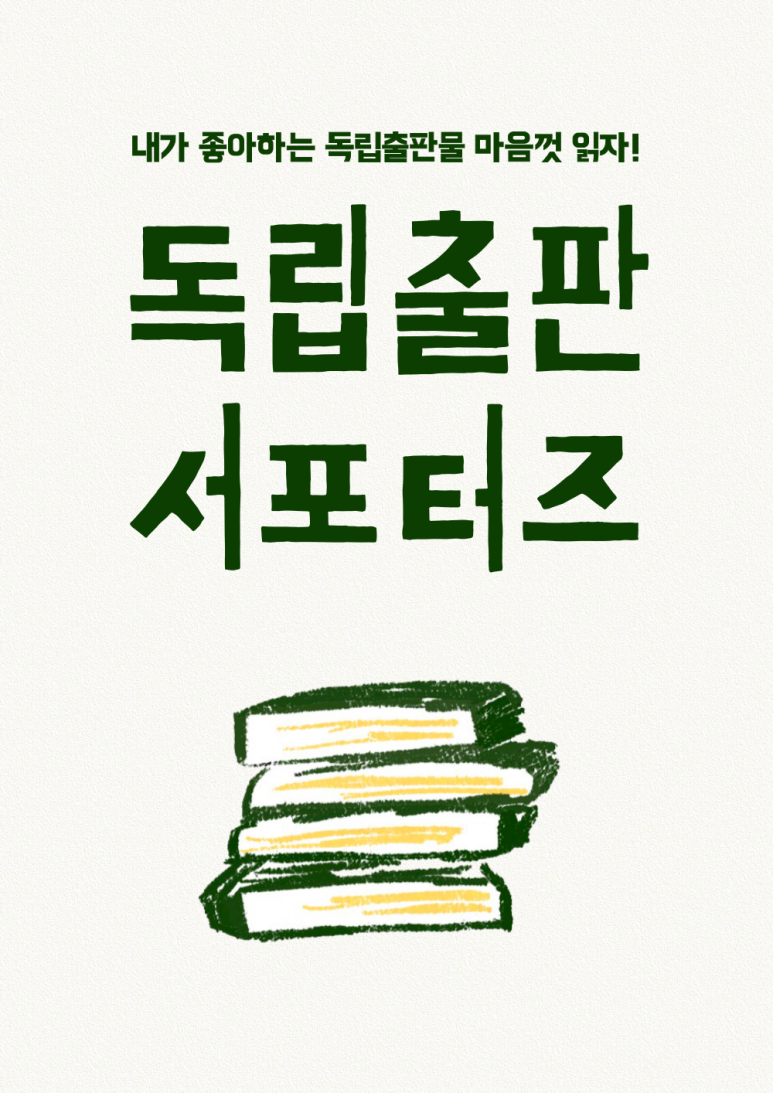 일글책 이미지
