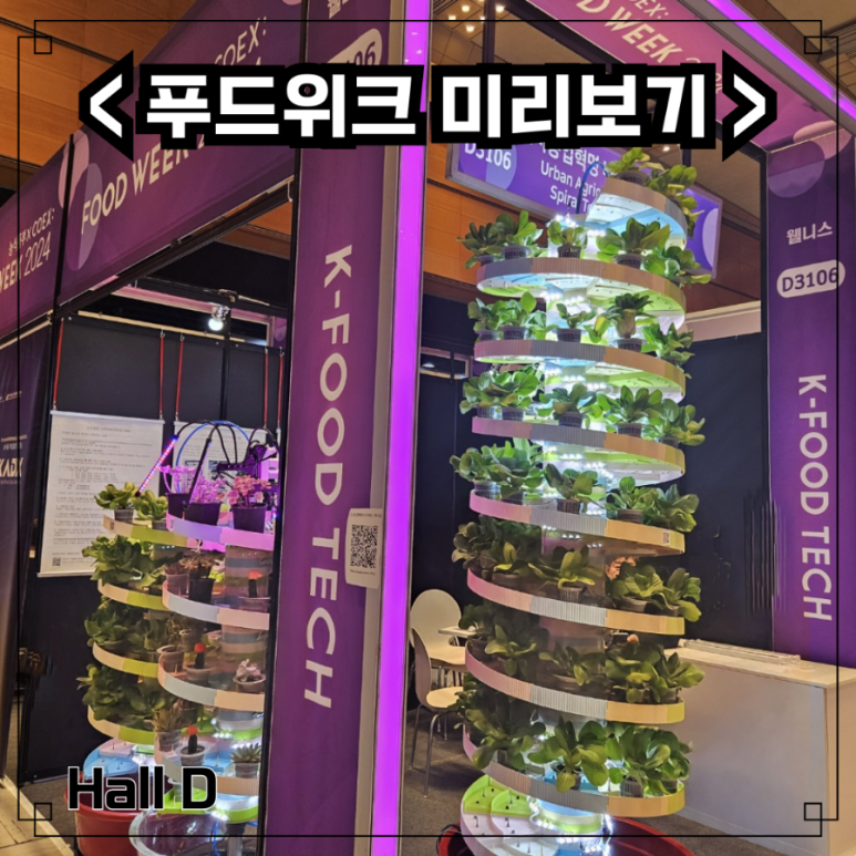 지현푸드 이미지