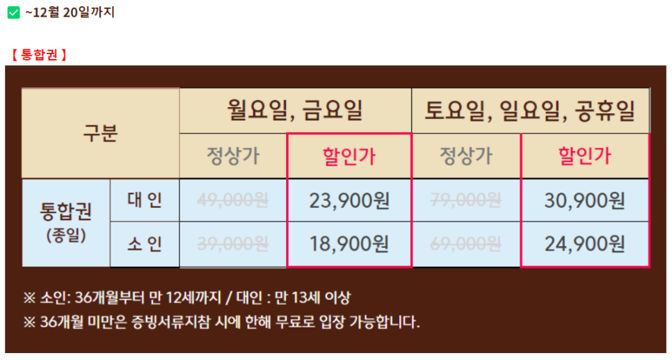 주식회사 여행클럽 이미지