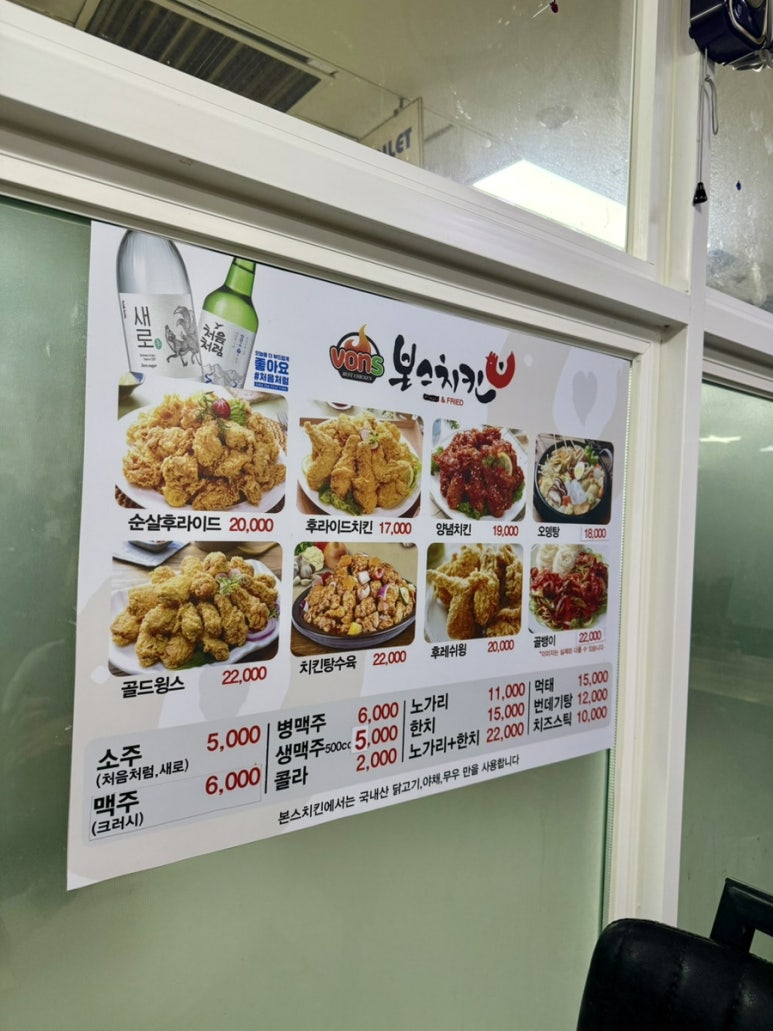 에디슨치킨 이미지