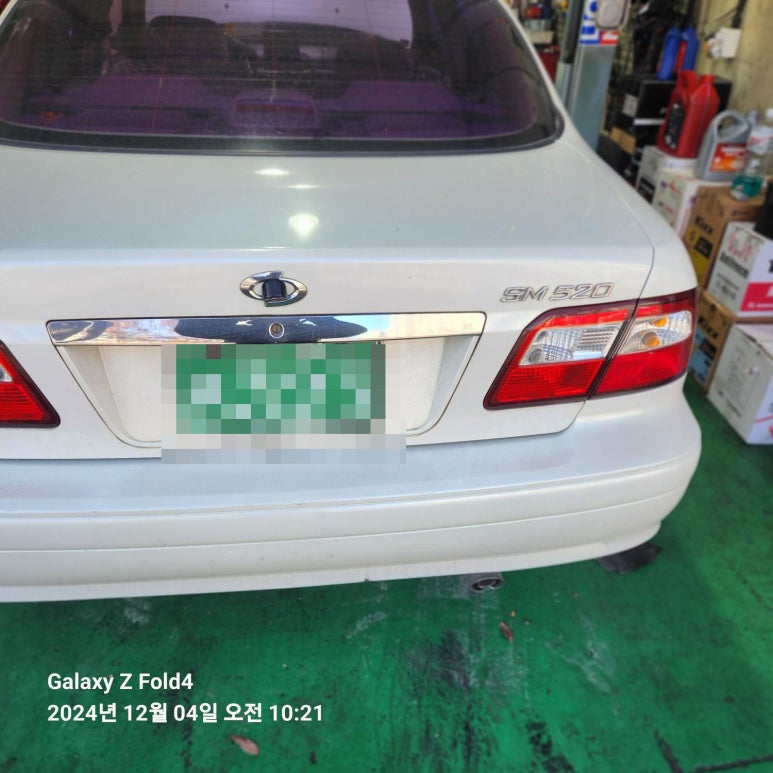 무성자동차정비 이미지