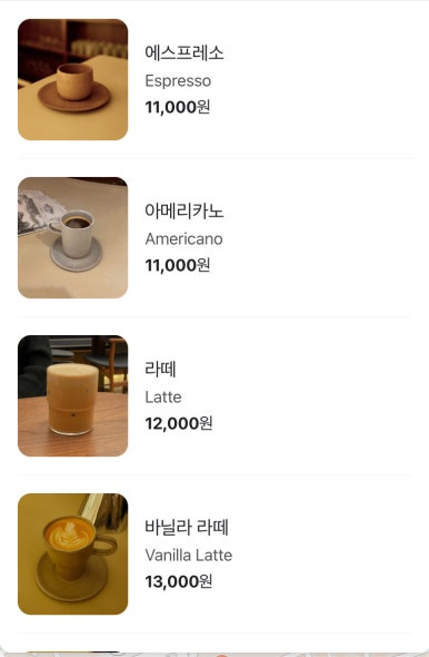 아틀리에폰드카페 이미지