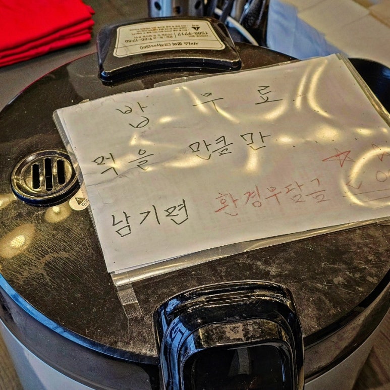 짬뽕나인아산탕정점 이미지