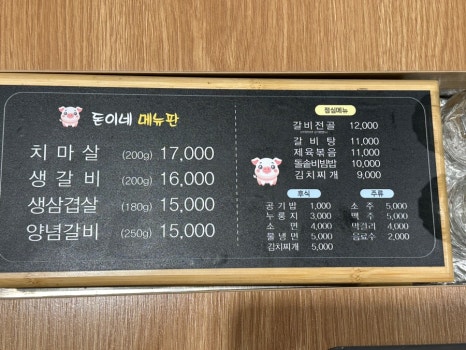 돈이돈이 이미지