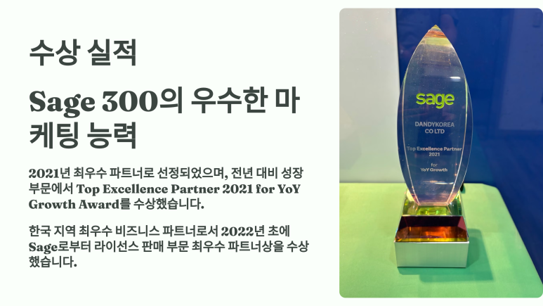 단디코리아 이미지