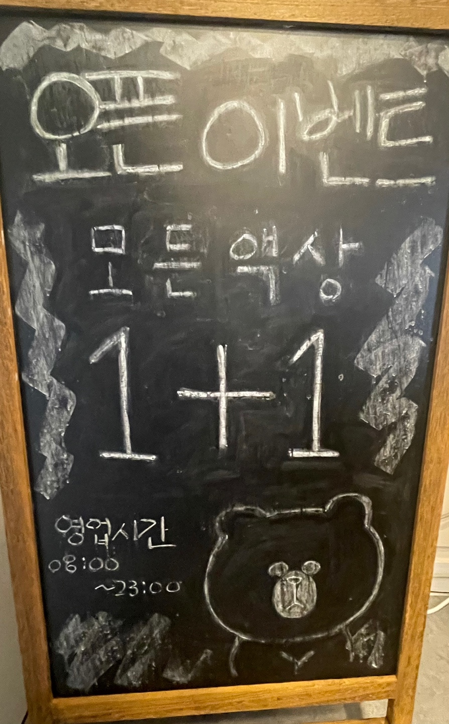청주전자담배 이미지