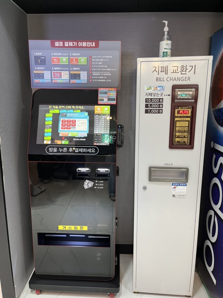 에코노래연습장 이미지