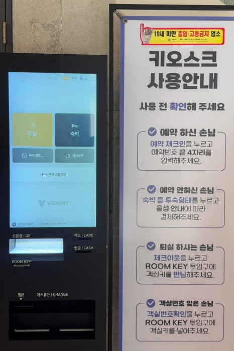 더원세탁 이미지