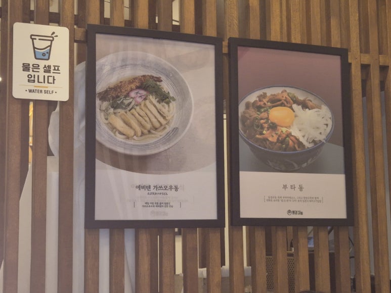 동경규동 이미지