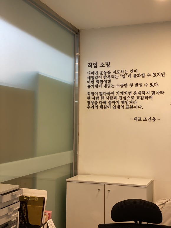 내포체형관리 이미지