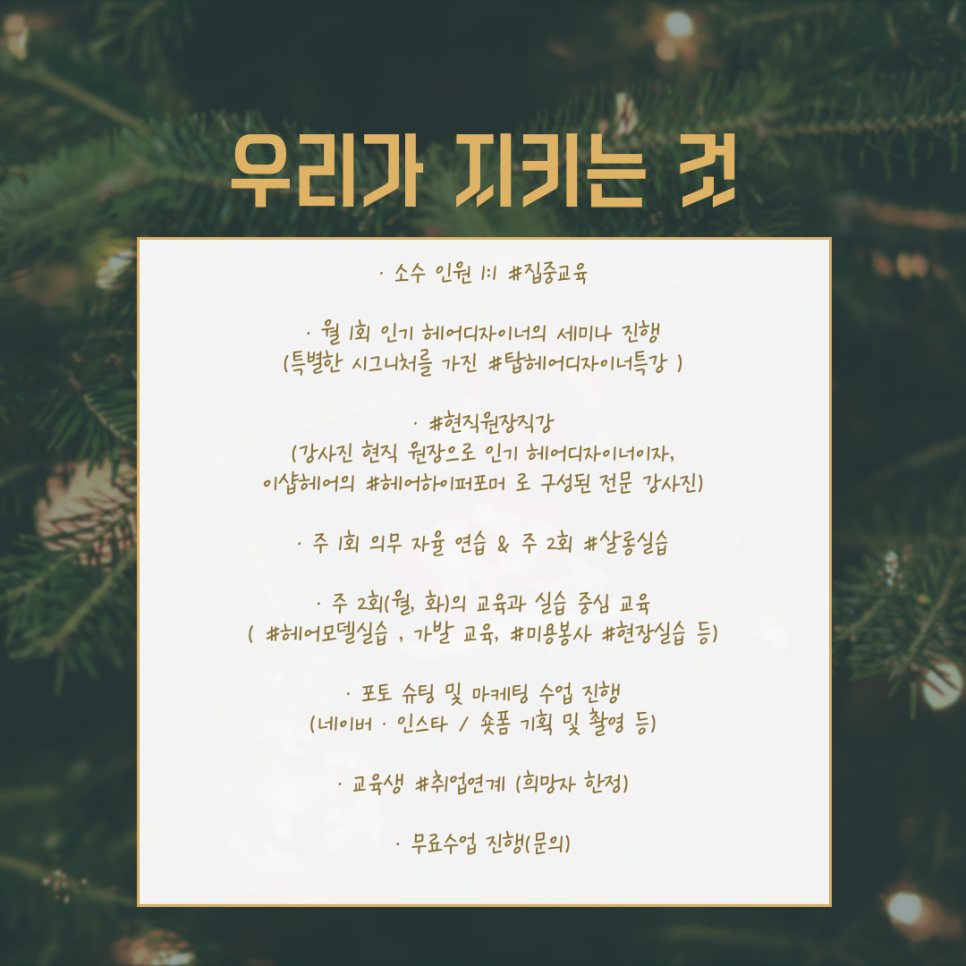 가치와헤어 이미지