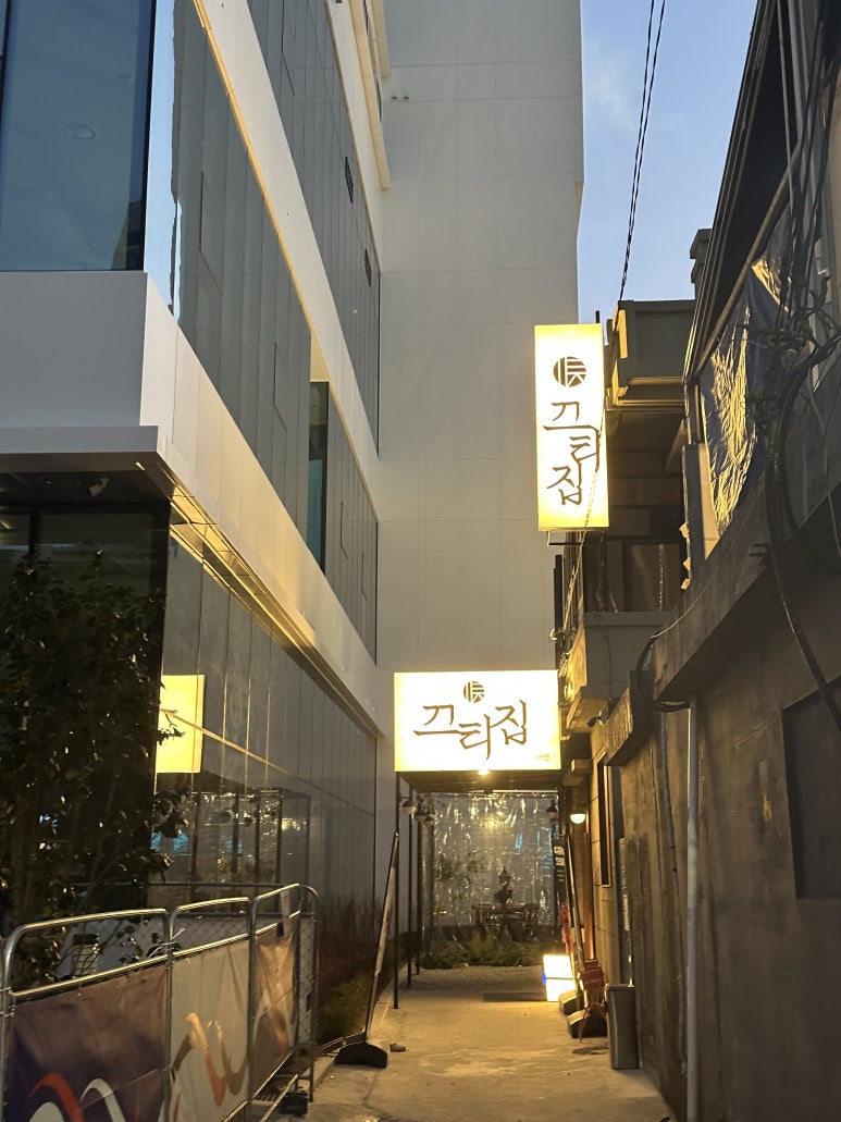 설렘투어 이미지