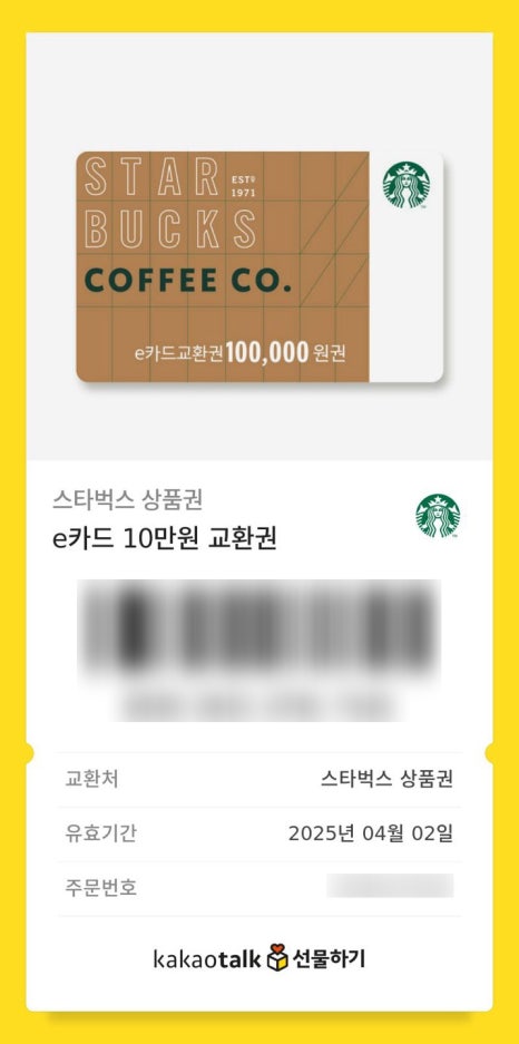 숯불의향기 이미지