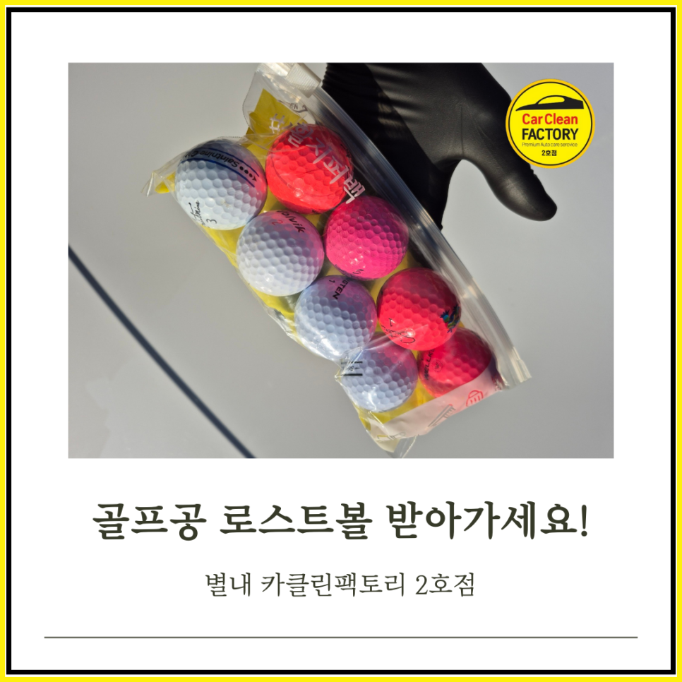 카클린팩토리 이미지