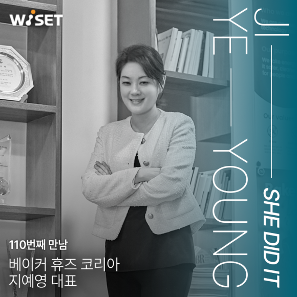 휴즈코리아 이미지