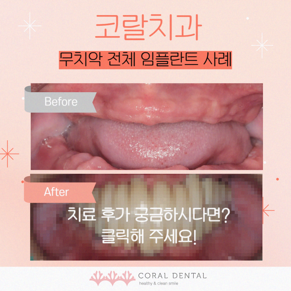 올림픽치과의원 이미지