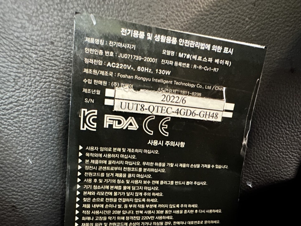 #감성헤어 이미지
