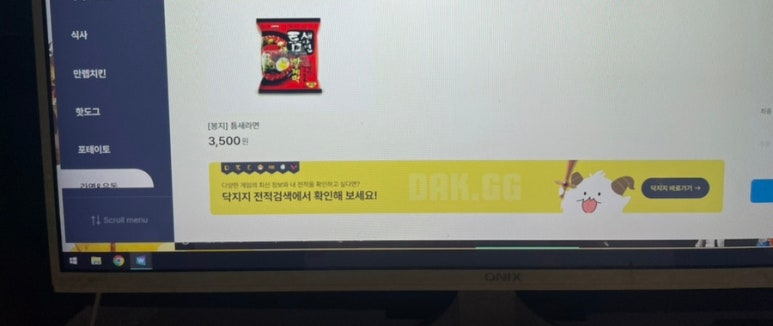 레벨업PC카페 이미지