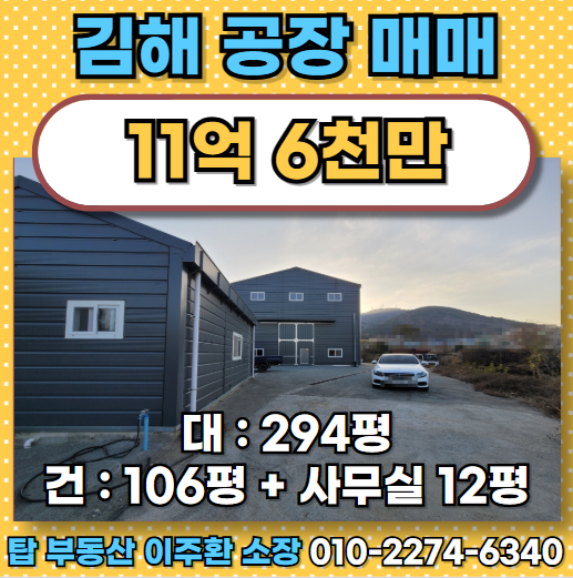 장유IC(냉정) 이미지
