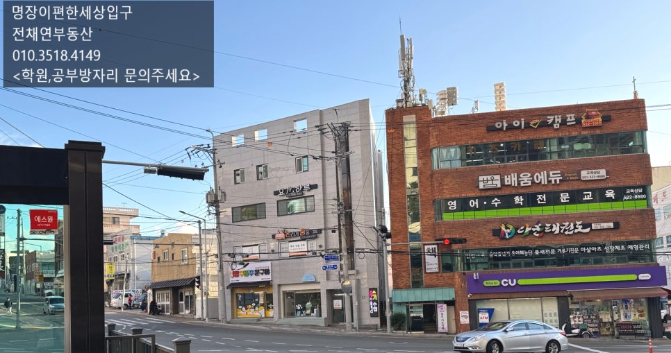 명장한의원 이미지