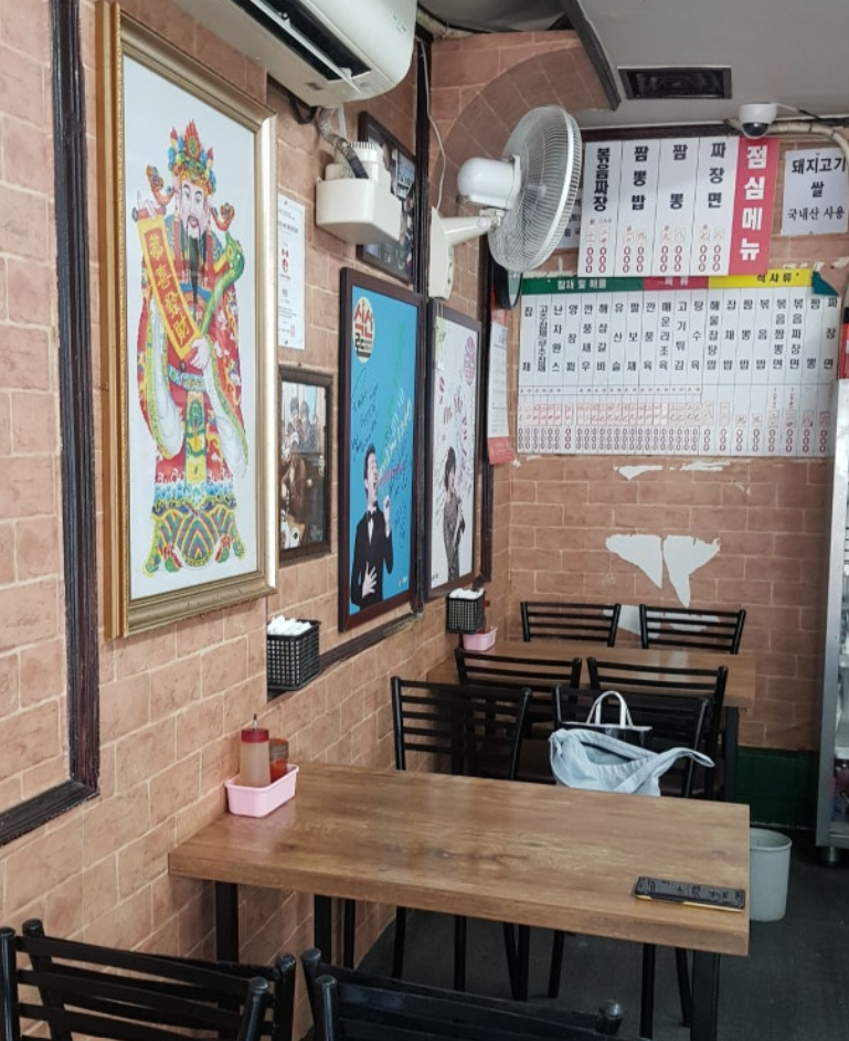 고기와튀김 이미지