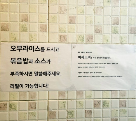 카페나하서울 이미지