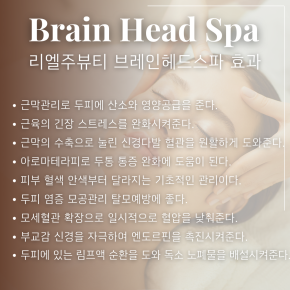 리엘주뷰티 이미지