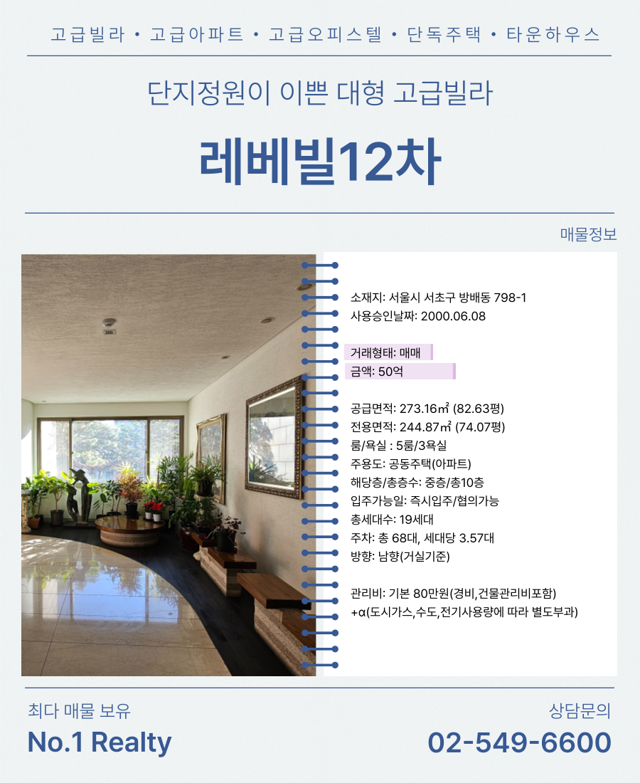 정원리얼티 이미지