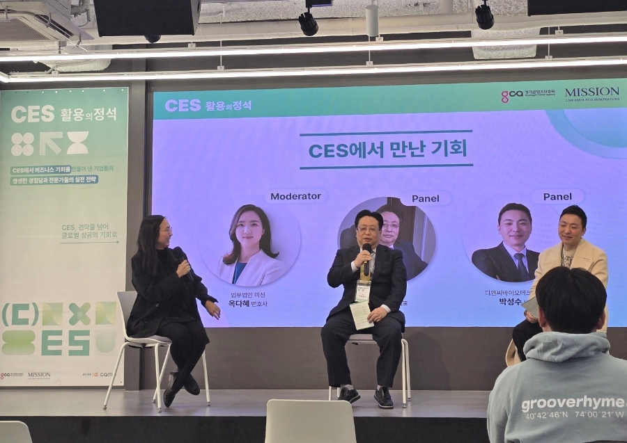 법무법인정석 이미지