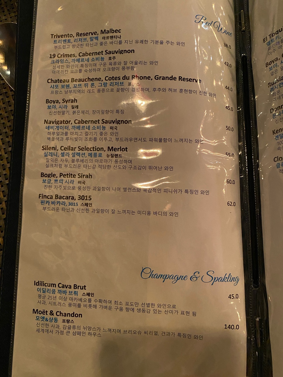 셰프의부엌 이미지