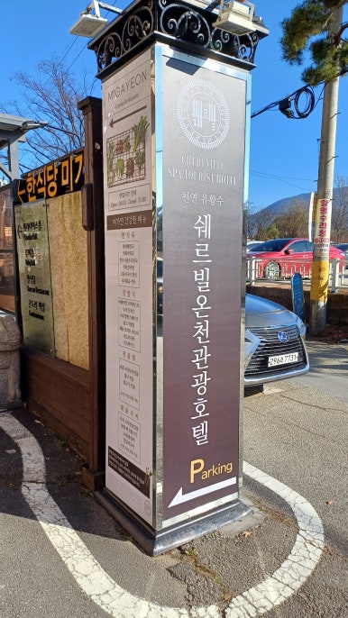 서울 토종 순대국 이미지