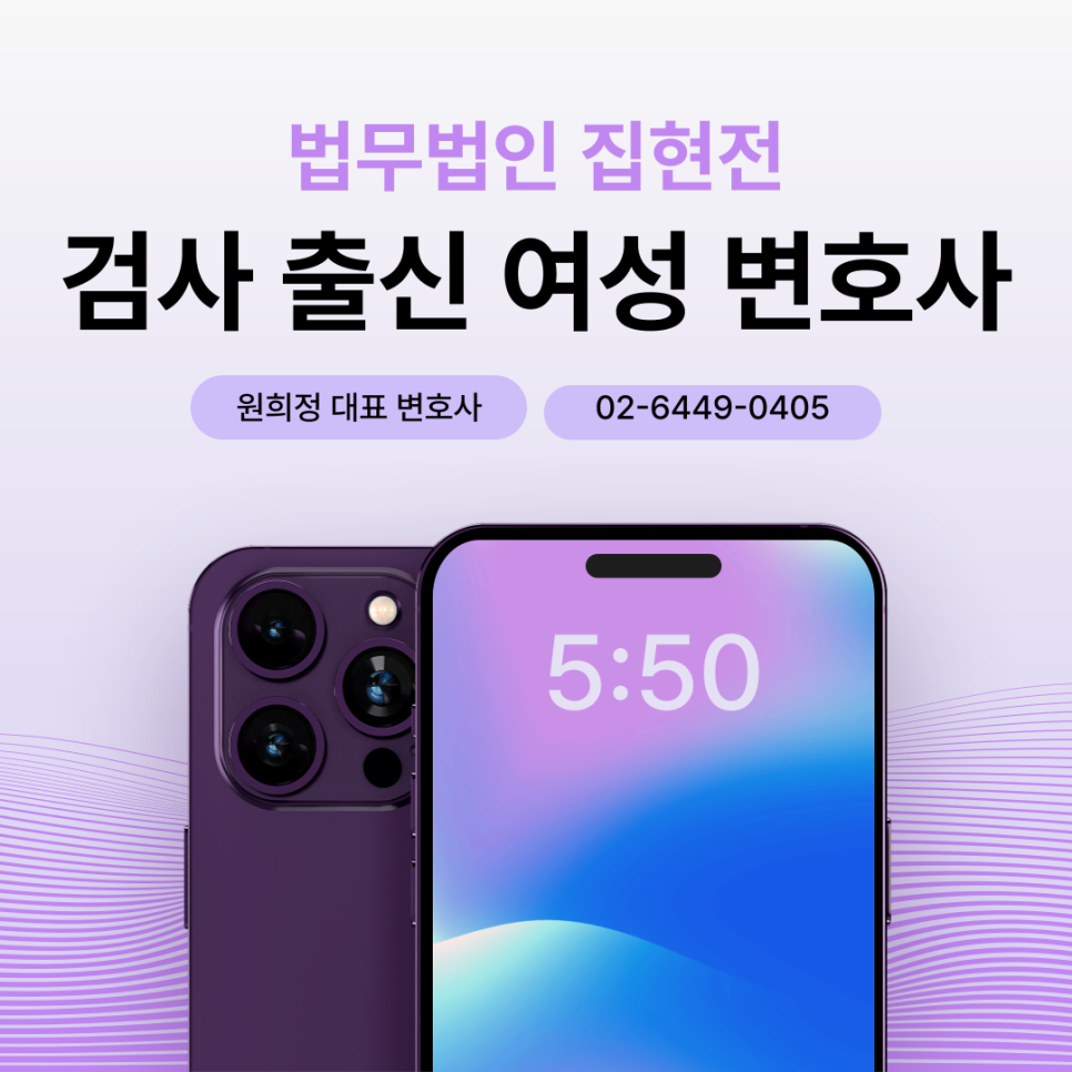 법무법인집현전 이미지
