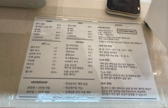 꼬알네일 이미지