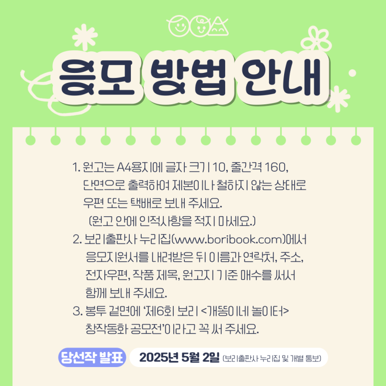 창작놀이터 이미지