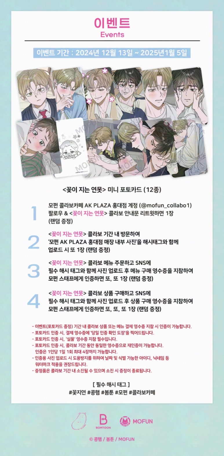 모펀 이미지