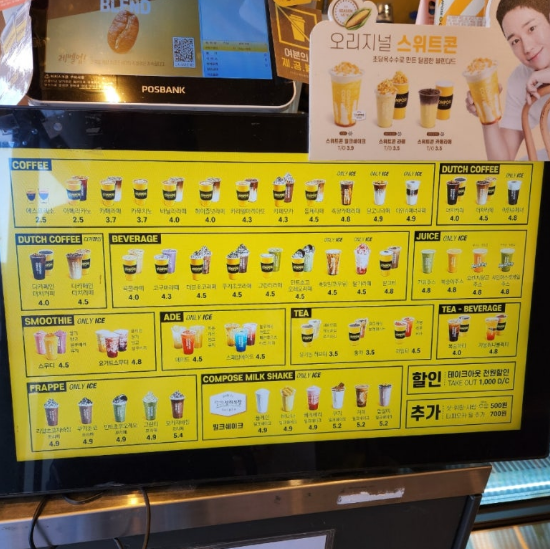 컴포즈커피남양주 이미지