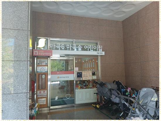 육단지 이미지