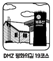명월복지마트 이미지