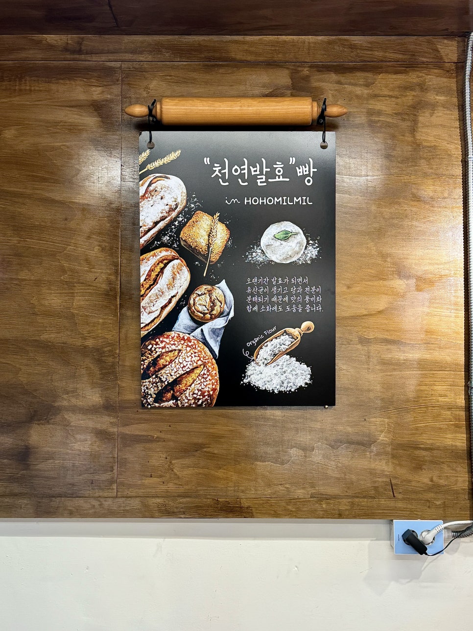 앞산빵래터 이미지