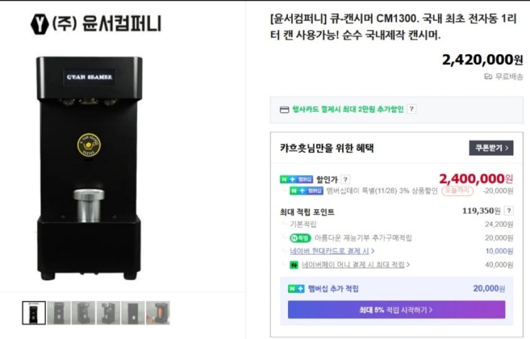 카페백촌리 이미지