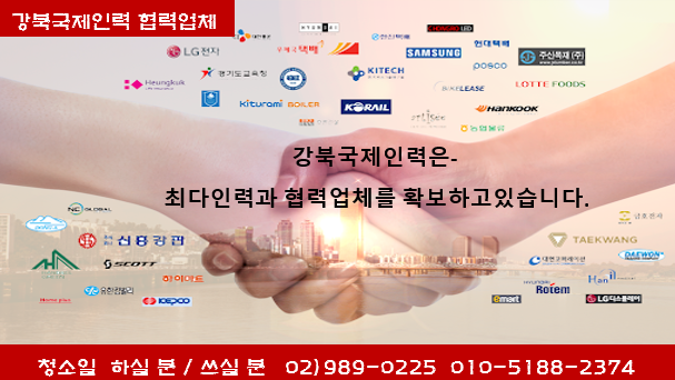 청소해줘대디 이미지
