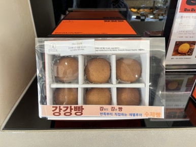에펠제과 이미지