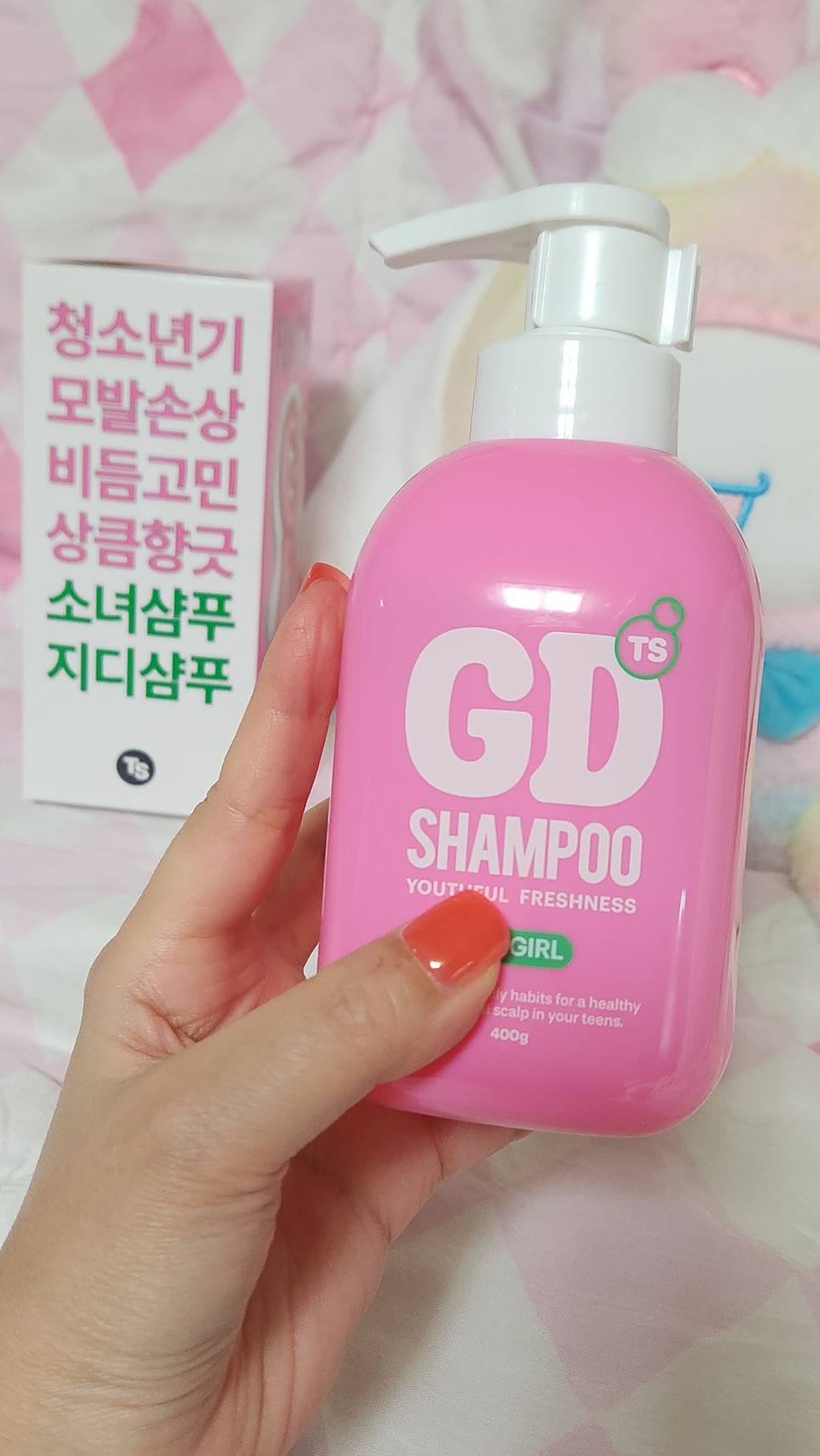 샴푸소녀 이미지