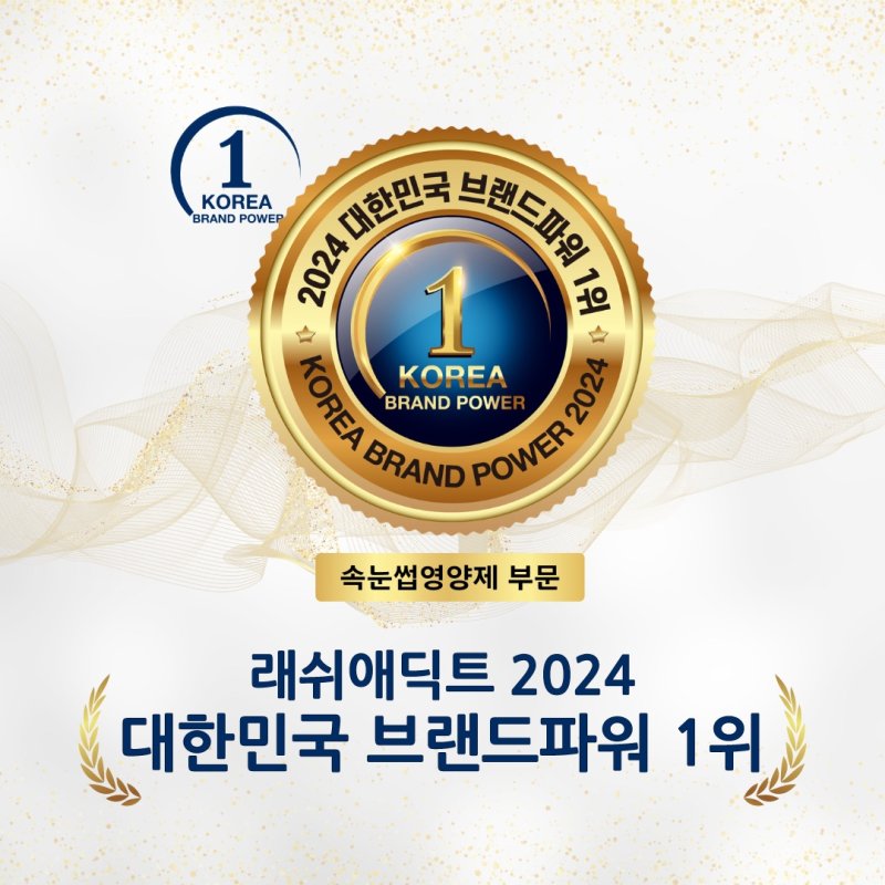 래쉬살롱 이미지