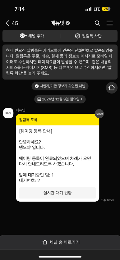 강남오뎅 이미지
