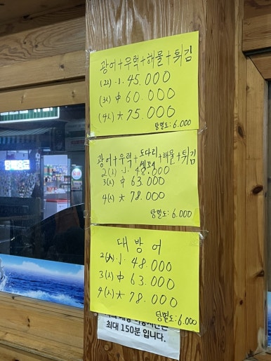 신선수산 이미지