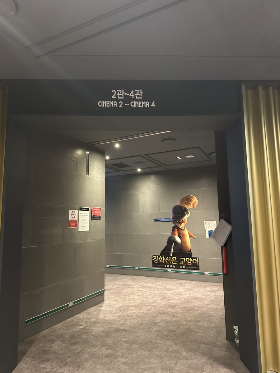 3900냥행복 이미지